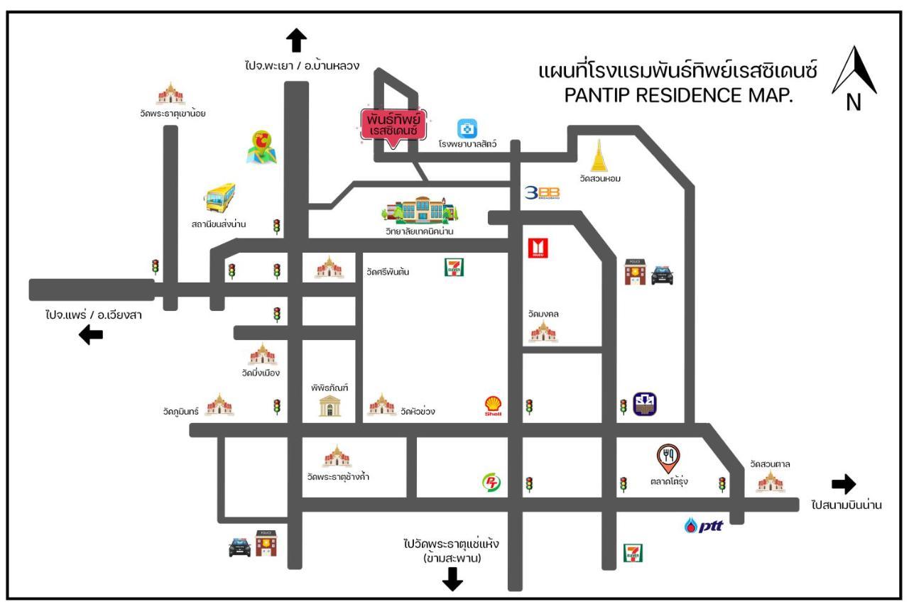 Pantip Residence Nan Dış mekan fotoğraf